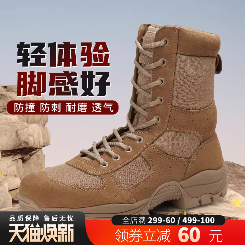 昆丁新款户外运动靴轻便耐磨