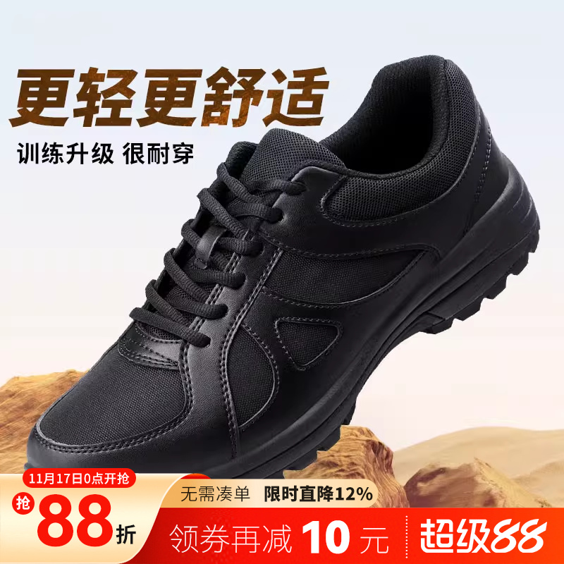 2024年新款训练鞋春秋透气