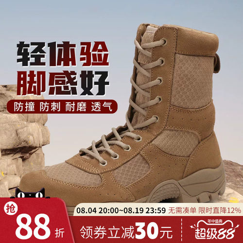 昆丁新款户外运动靴轻便耐磨