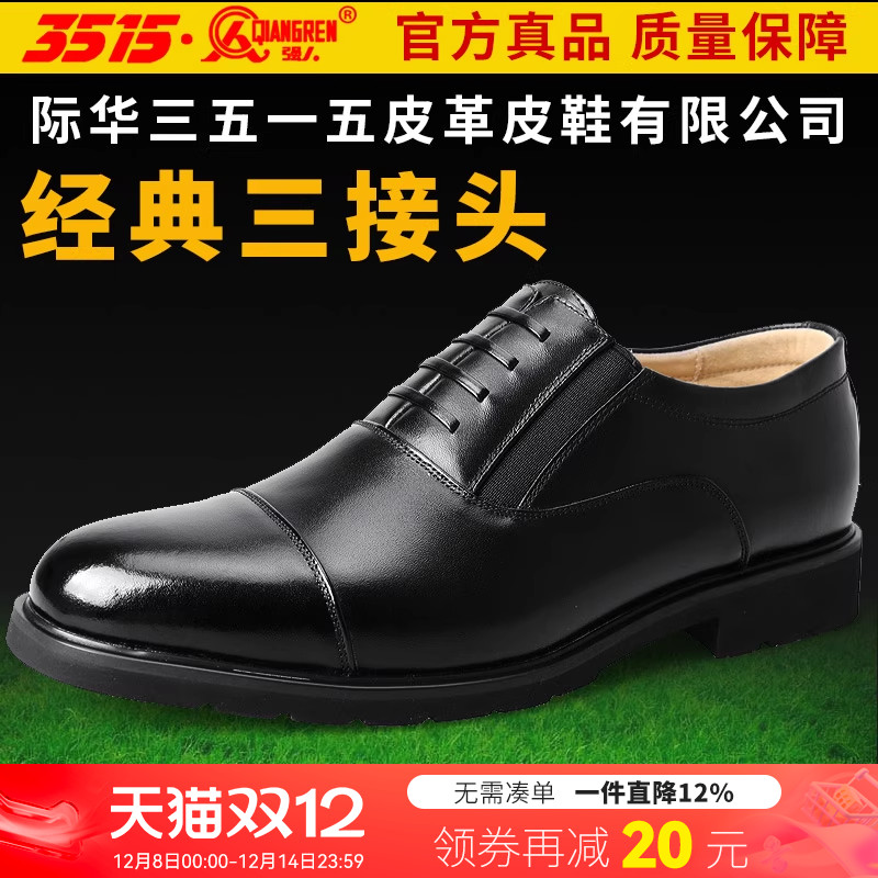 新款春秋真皮商务一脚蹬男鞋皮鞋