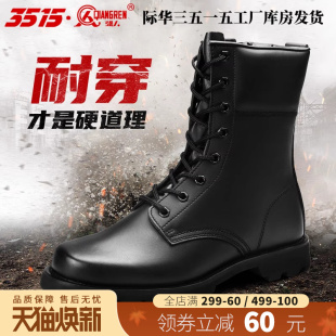 3515强人男运动靴真皮工装 靴户外休闲靴高帮透气耐磨登山靴马丁靴