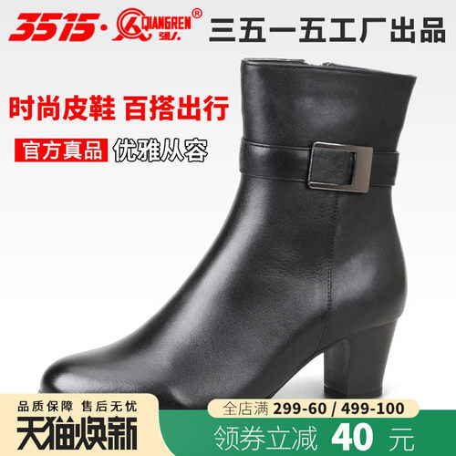 冬季羊毛高跟加绒保暖耐磨女靴子