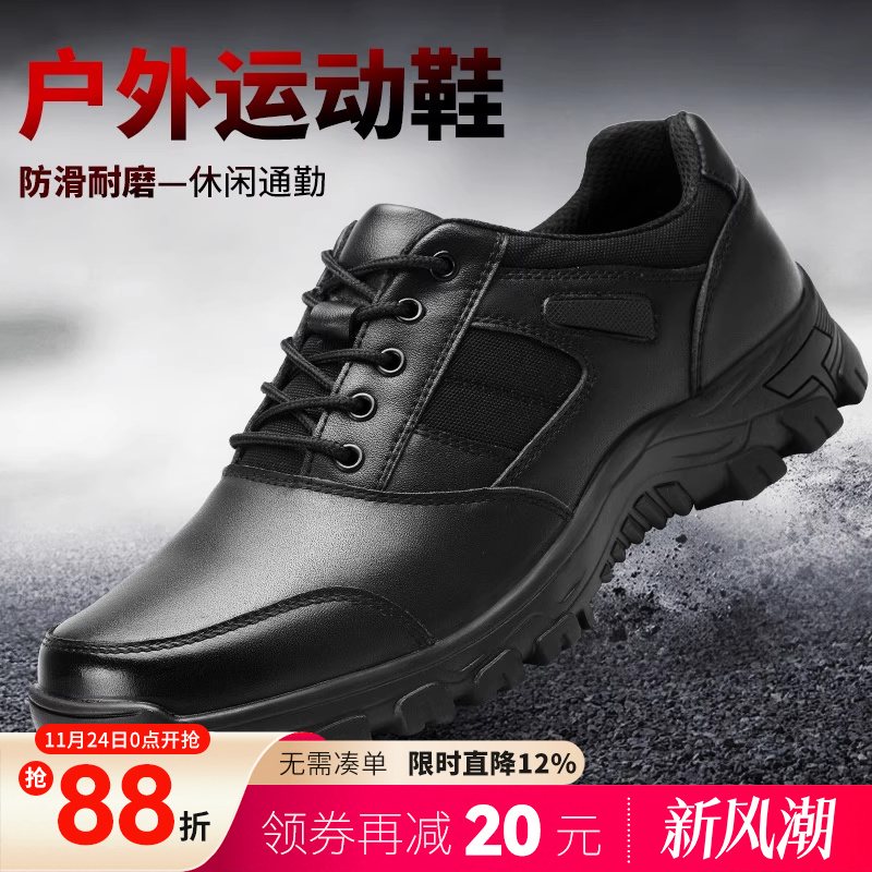 强人透气真皮耐磨系带户外训练鞋