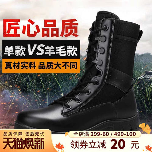 训练靴昆丁防滑羊毛靴