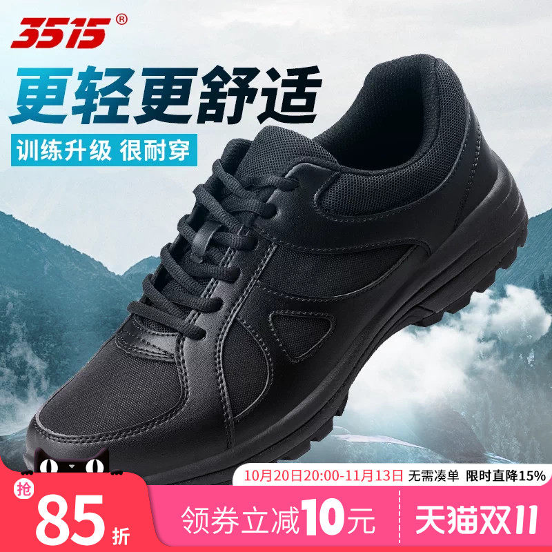 3515强人新式训练鞋男春秋透气超轻跑步鞋耐磨体能鞋黑色胶鞋