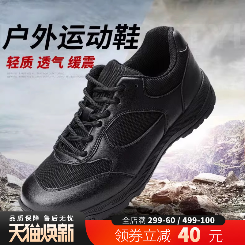 强人新款真皮透气软底运动跑鞋