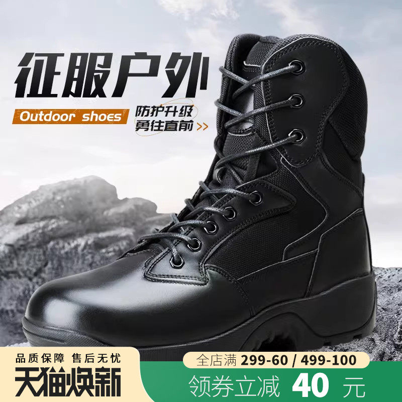 春季真皮男靴户外耐磨训练靴新式休闲马丁靴轻便防滑登山靴高帮靴