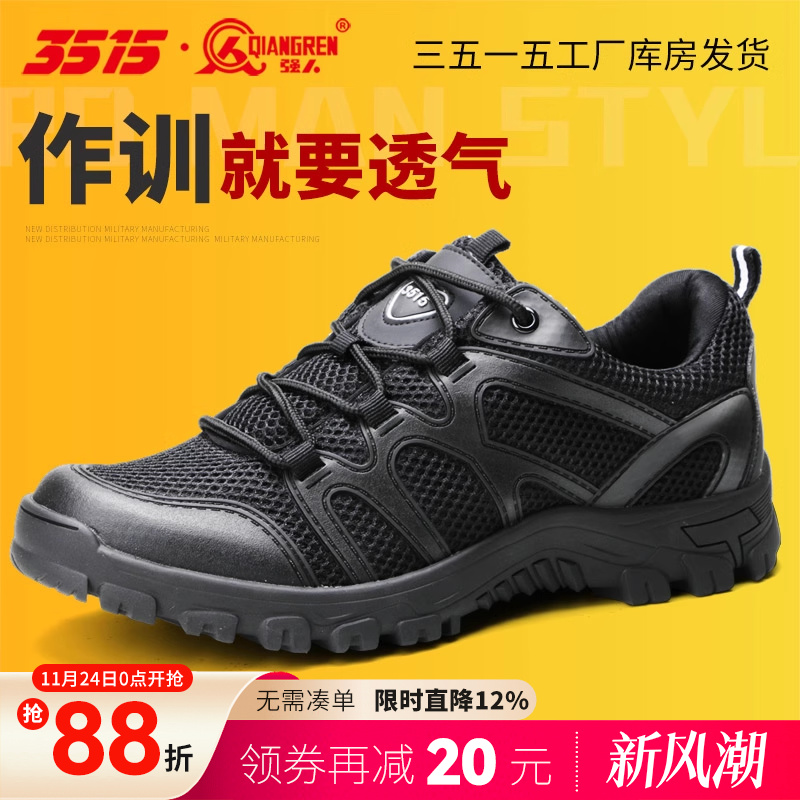 透气黑色户外防滑耐磨登山男鞋