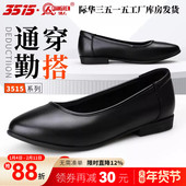 浅口职业小码 女鞋 粗跟奶奶鞋 3515强人真皮皮鞋 黑色久站不累脚正装