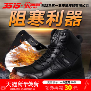 子 短靴户外保暖雪地靴防滑棉鞋 强人3515羊毛靴 511运动靴棉靴冬季
