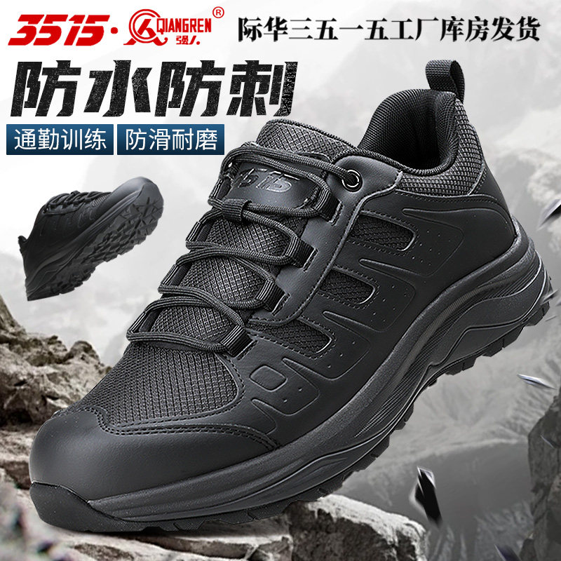 3515强人新款训练鞋通勤休闲男款夏季透气耐磨轻便跑步户外运动鞋