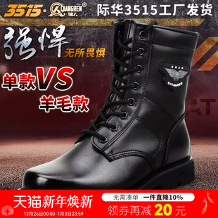 强人3515男羊毛靴高帮靴保暖真皮男靴户外登山靴工装 靴雪地棉靴子