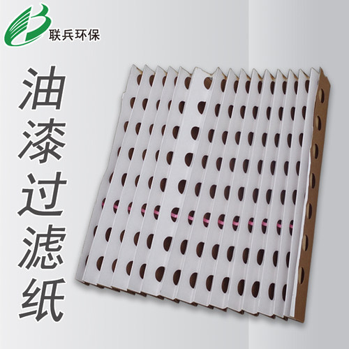 联兵环保V型风琴式百折过滤纸