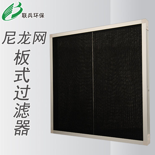 尼龙网过滤器空调初效空气滤网