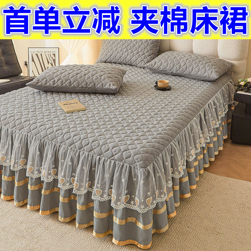 四季通用蕾丝花边夹棉床裙三件套加棉床罩单件席梦思防滑床单床群