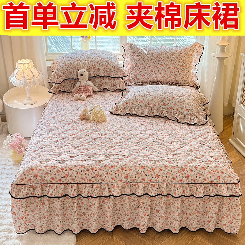 热销小花边夹棉床裙单件加棉床罩加厚保暖席梦思防滑床单床上用品