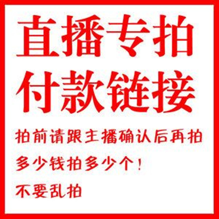 爱园花卉  直播选苗 一物一拍