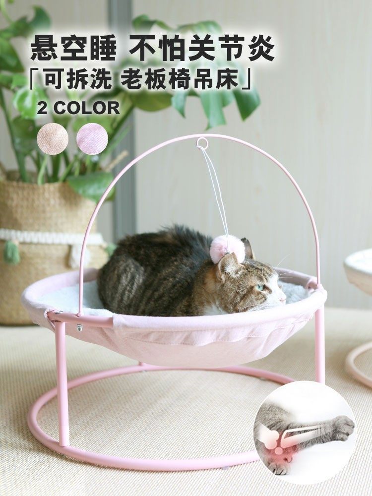 路加宠物 HOOPET猫窝四季通用冬季保暖猫吊床可拆洗网红猫咪摇床高性价比高么？