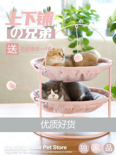 路加宠物 可拆洗网红窝摇床老板椅透气吊床窝 HOOPET猫窝四季 通用