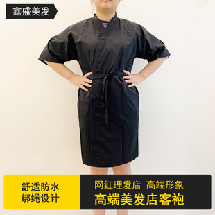 美发剪发客服围布美容院高端客袍和服理发店高档用品客人衣服防水