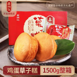 鑫炳记鸡蛋糕草子糕1500g山西特产传统糕点点心