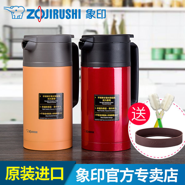 ZOJIRUSHI 象印 SH-JAE15 保温保冷壶 1500ml 优惠券折后￥269包邮（￥349-80）3色可选