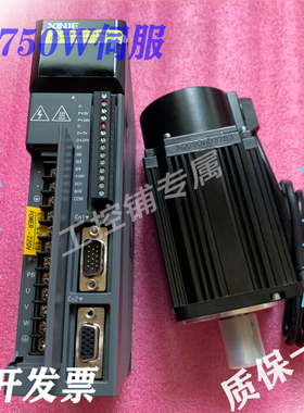 信捷750W伺服电机MS-80ST-M02430B-20P7+伺服驱动器DS3L-20P7-PFA