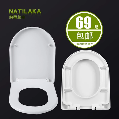 Туалет для домашнего использования, универсальная крышка, аксессуары, увеличенная толщина