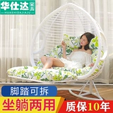 Качели для домашнего использования, качалка, колыбель для двоих для спальни, подвесная корзина