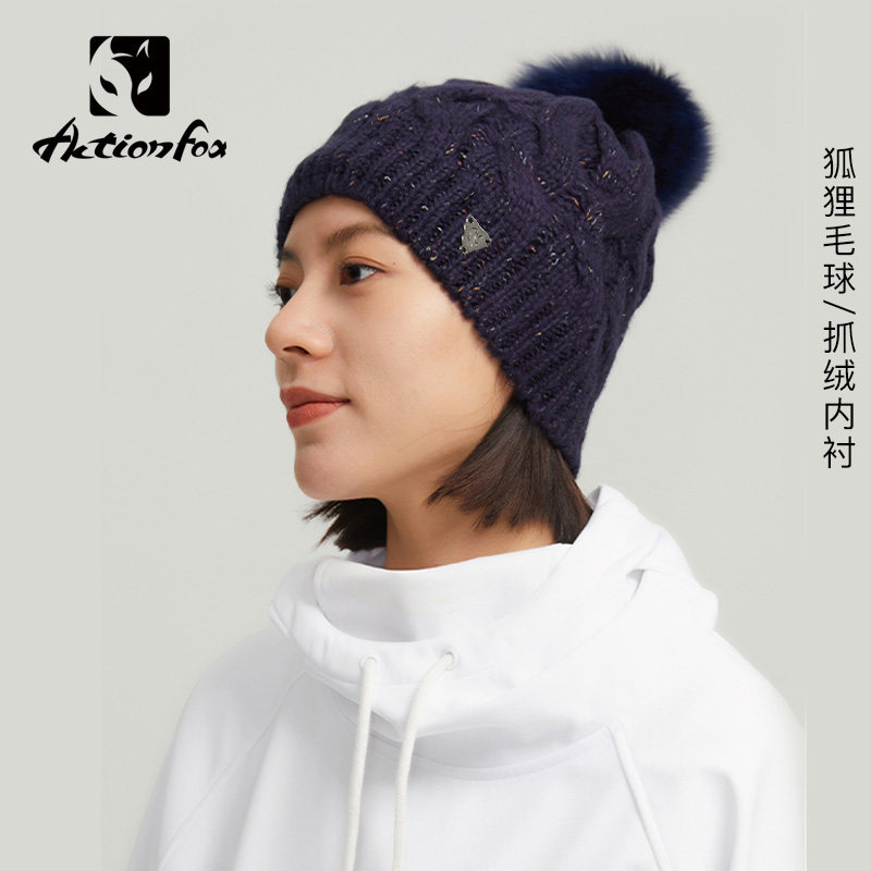 快乐狐狸休闲针织帽女冬季加厚保暖毛线帽子日系洋气女冬帽麻花帽