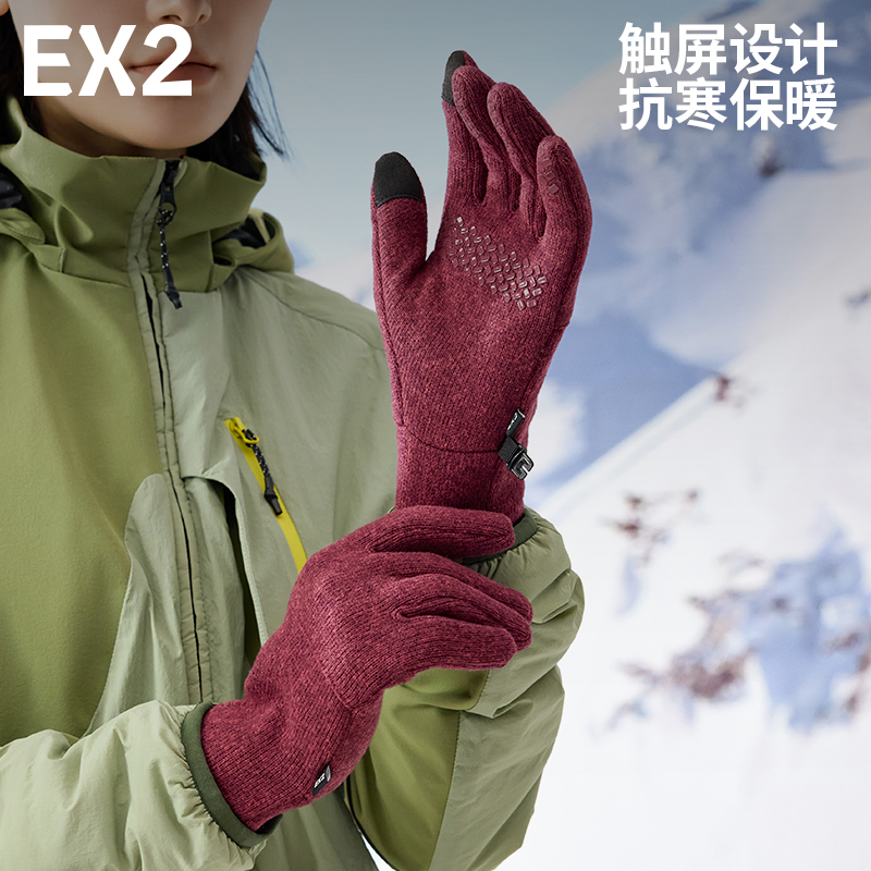 EX2伊海诗休闲便装针织手套