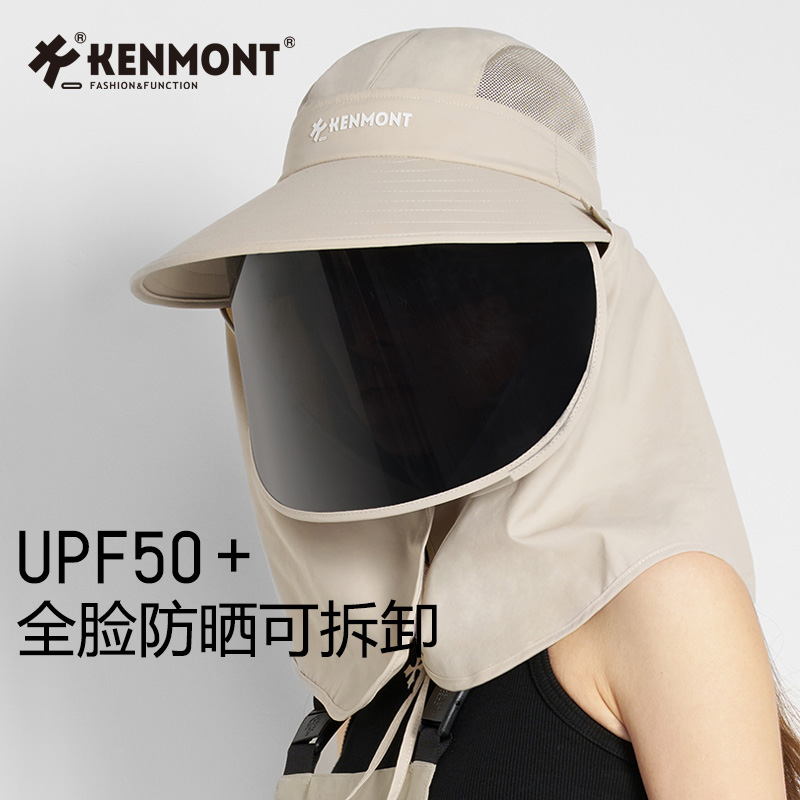 Kenmont卡蒙面罩护颈帽子一体遮阳帽女春夏全脸防晒帽吹不翻便携