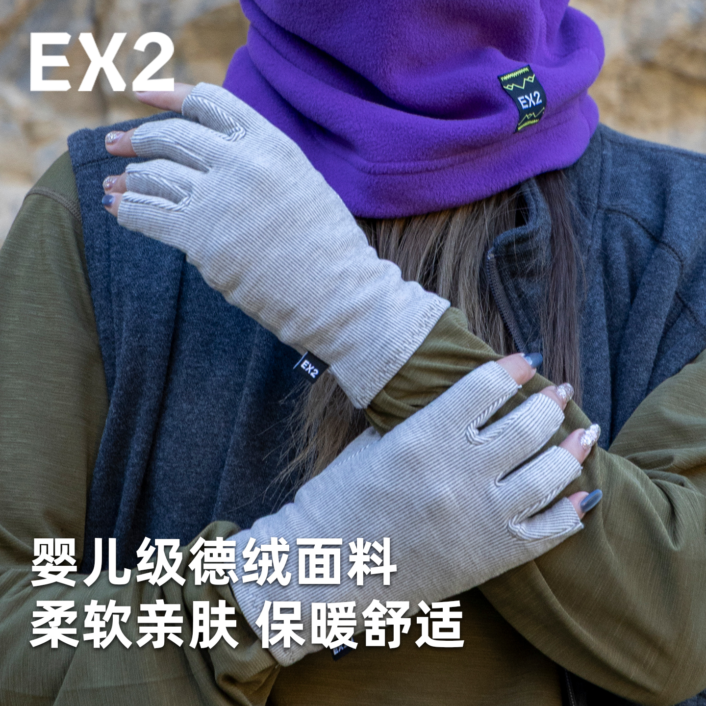 潮流精品，品质保证