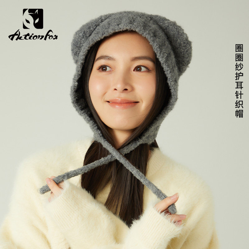 快乐狐狸帽子冬款女可爱护耳帽薄显脸小针织帽带绳毛线帽633-5598