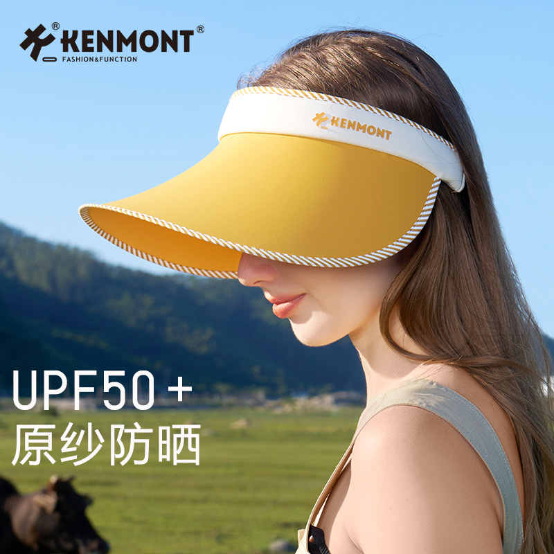 Kenmont卡蒙轻量可折叠防晒帽女