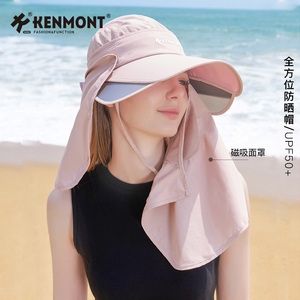 Kenmont卡蒙遮阳帽女款防紫外线全方位防晒帽养蜂人全脸防晒帽子