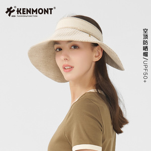 Kenmont卡蒙户外防晒空顶帽女春夏遮阳帽可折叠收纳太阳帽加大