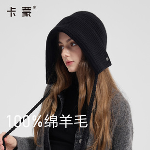 卡蒙绵羊毛针织护耳帽女2025冬季新款黑色防寒帽子巴拉克拉法帽