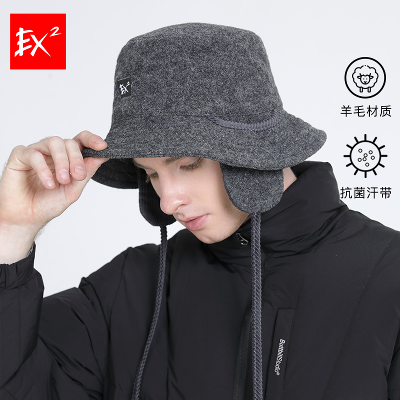ex2伊海诗带绳毛呢护耳渔夫帽