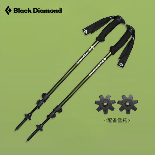 Blackdiamond户外徒步登山杖