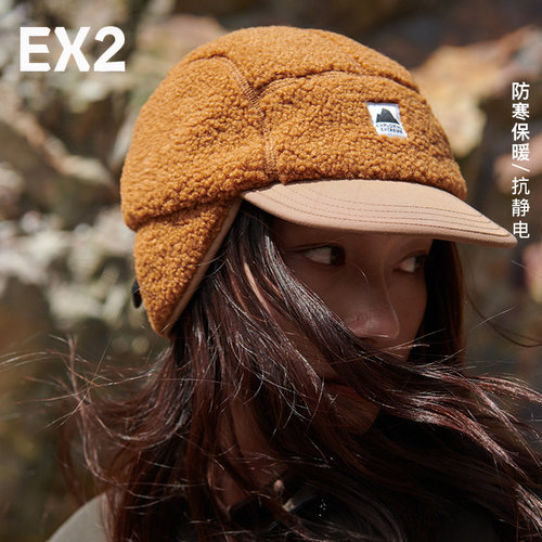 EX2伊海诗女士防羊羔绒护耳帽