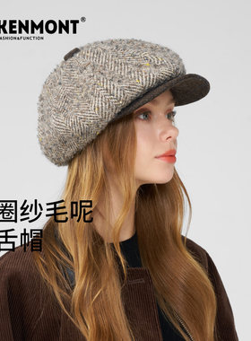 Kenmont卡蒙女士毛呢鸭舌蓓蕾帽