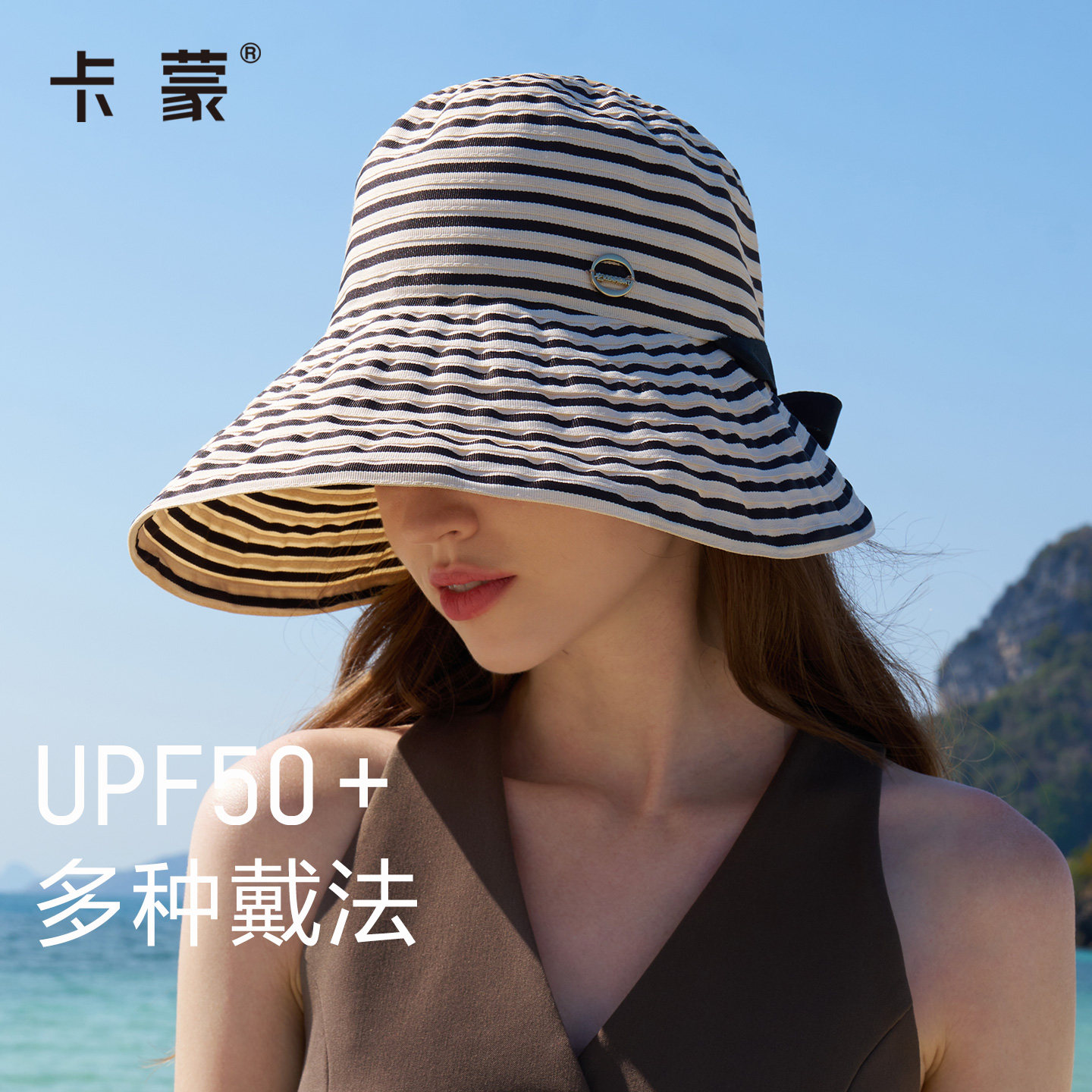 Kenmont卡蒙帽子女新款防晒帽夏气质蝴蝶结遮阳帽防紫外线可折叠