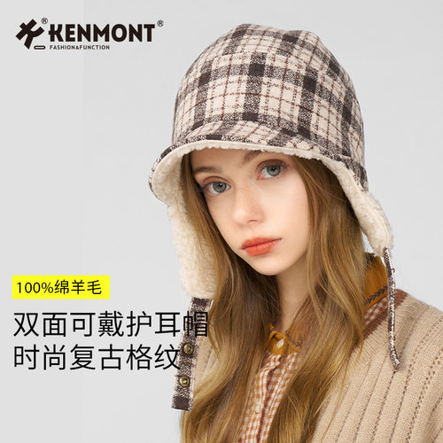 Kenmont卡蒙女士羊毛格纹护耳帽