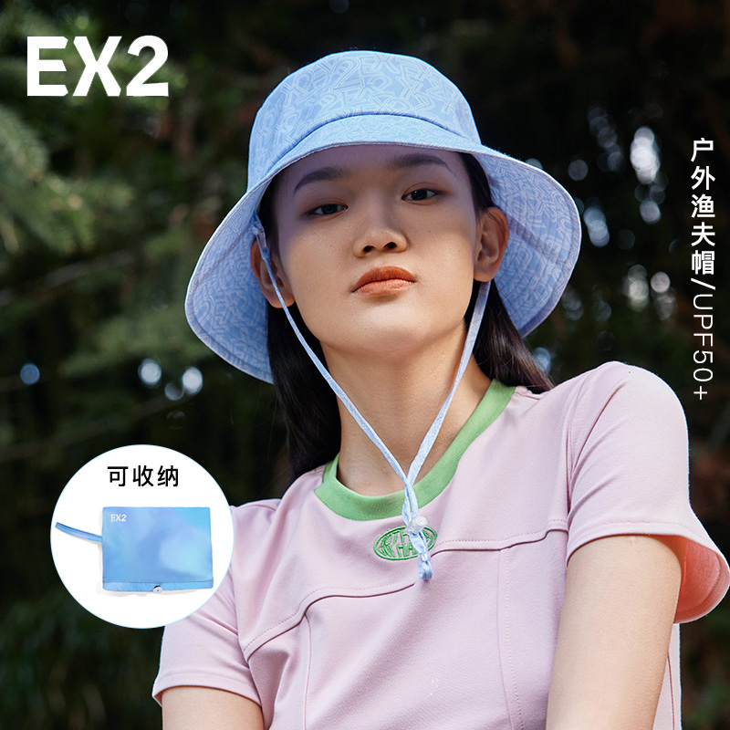 EX2伊海诗户外防晒渔夫帽