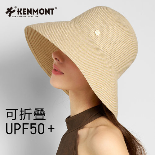 Kenmont卡蒙防晒遮阳帽女2025夏季新款仿真草帽透气时尚度假女帽
