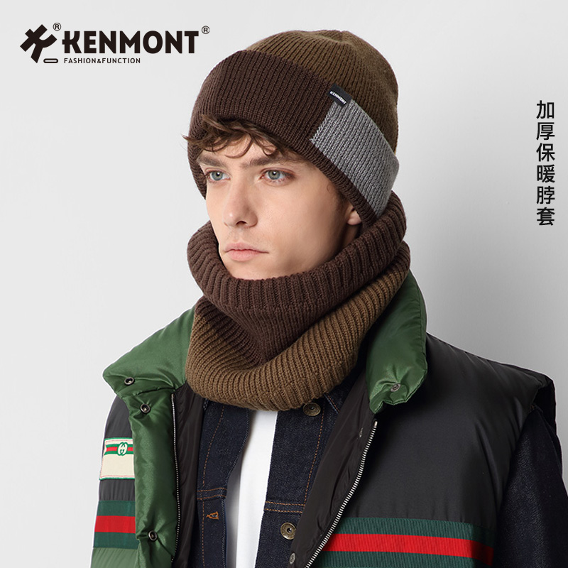 Kenmont卡蒙冬季男士针织薄套