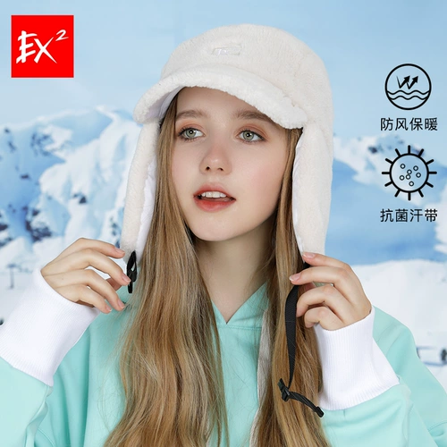 Ex2 yihai Poetry Pilot lei feng hat hat Men and Women Mite Plush Leifeng Hat защитные волосы ягненка зимняя шляпа 368112