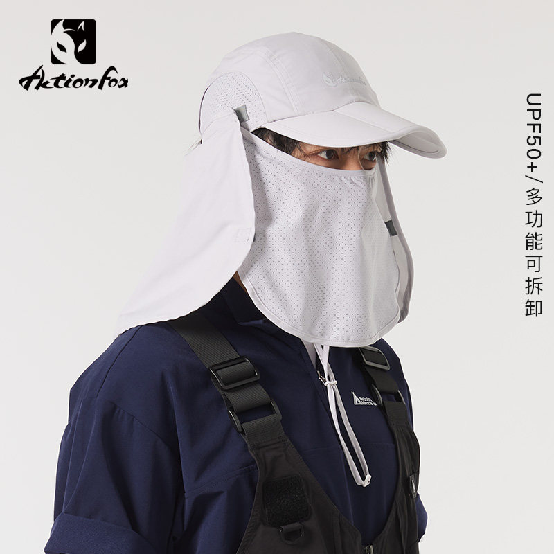 快乐狐狸帽子户外全脸防晒帽男速干透气护颈遮阳帽可折叠太阳帽女