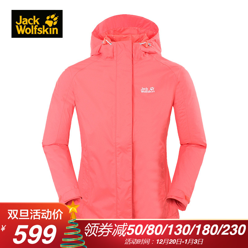ÌØ¼Û¿îJack wolfskin/ÀÇצ³å·æÒÂÅ®µ¥²ã´ºÇï»§ÍâÍâÌ×µÇɽ·þ·ÀË®